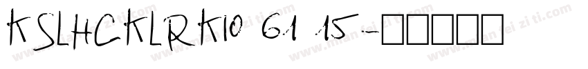 KSLHCKLRKI0 61 15字体转换